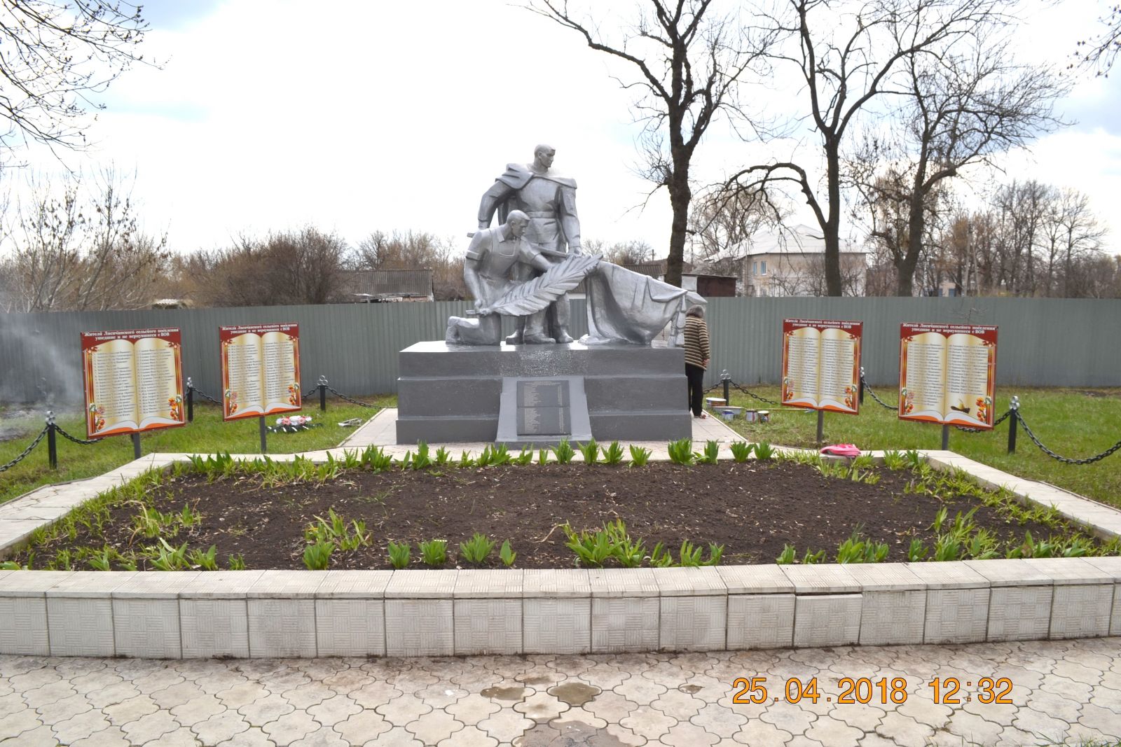 Воинское захоронение в хуторе Дроздово.