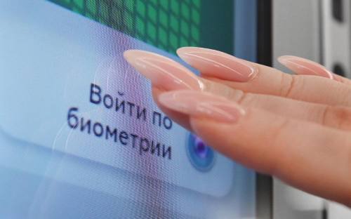 С 1 июня граждане РФ смогут подать отказ от сдачи биометрических данных в Единую систему биометрии через МФЦ.