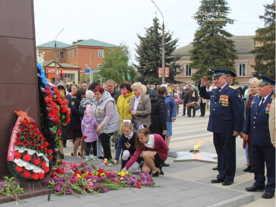 В районе провели мероприятия в честь 78-й годовщины Победы в Великой Отечественной войне.