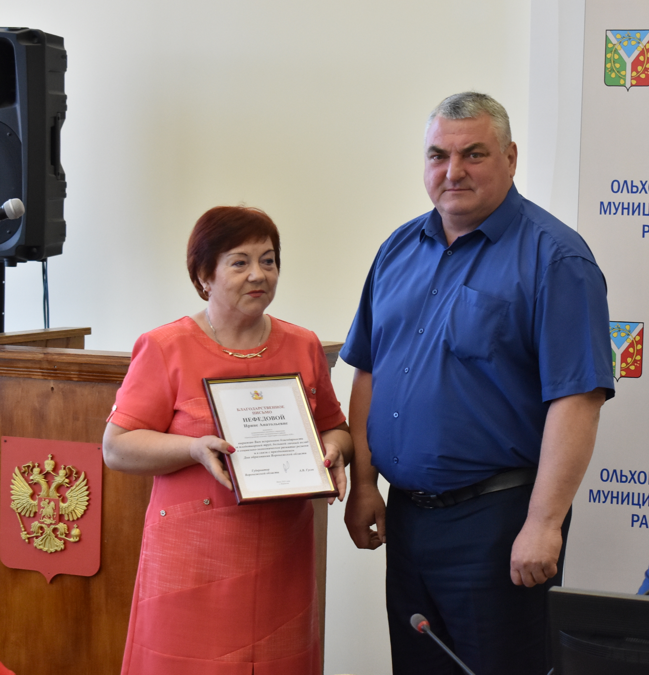 Глава района Геннадий Берченко вручил ольховатцам областные награды.