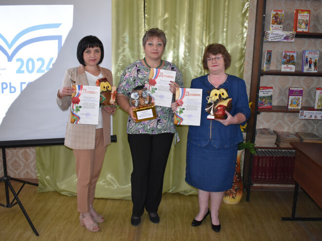 Выбрали лучших библиотекарей.