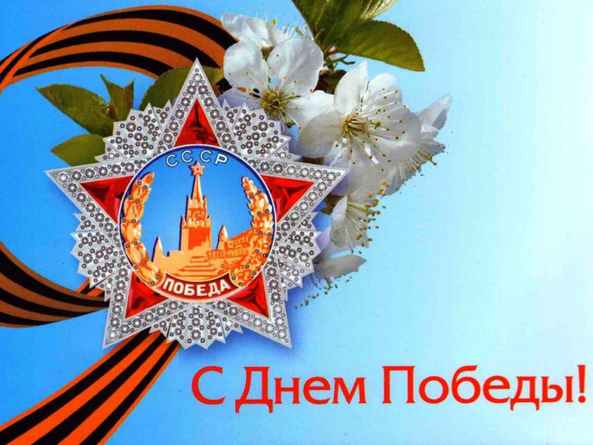Глава района и председатель Совета народных депутатов поздравили ольховатцев с Днем Победы.