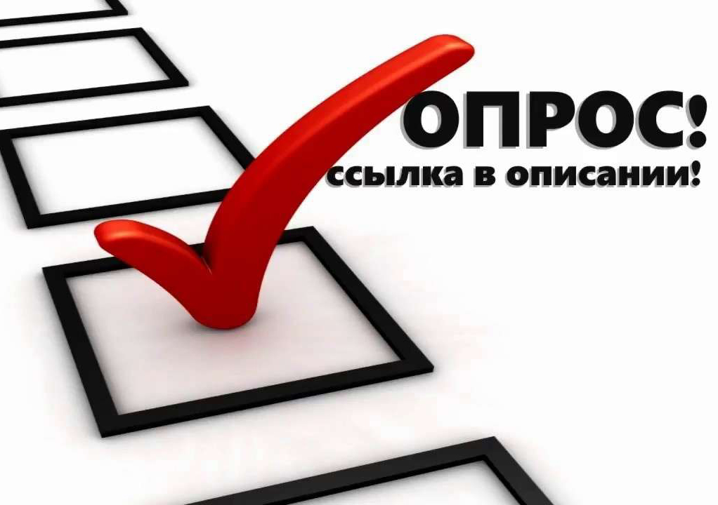 Оцени качество поддержки, оказываемой предпринимателям в нашем регионе.