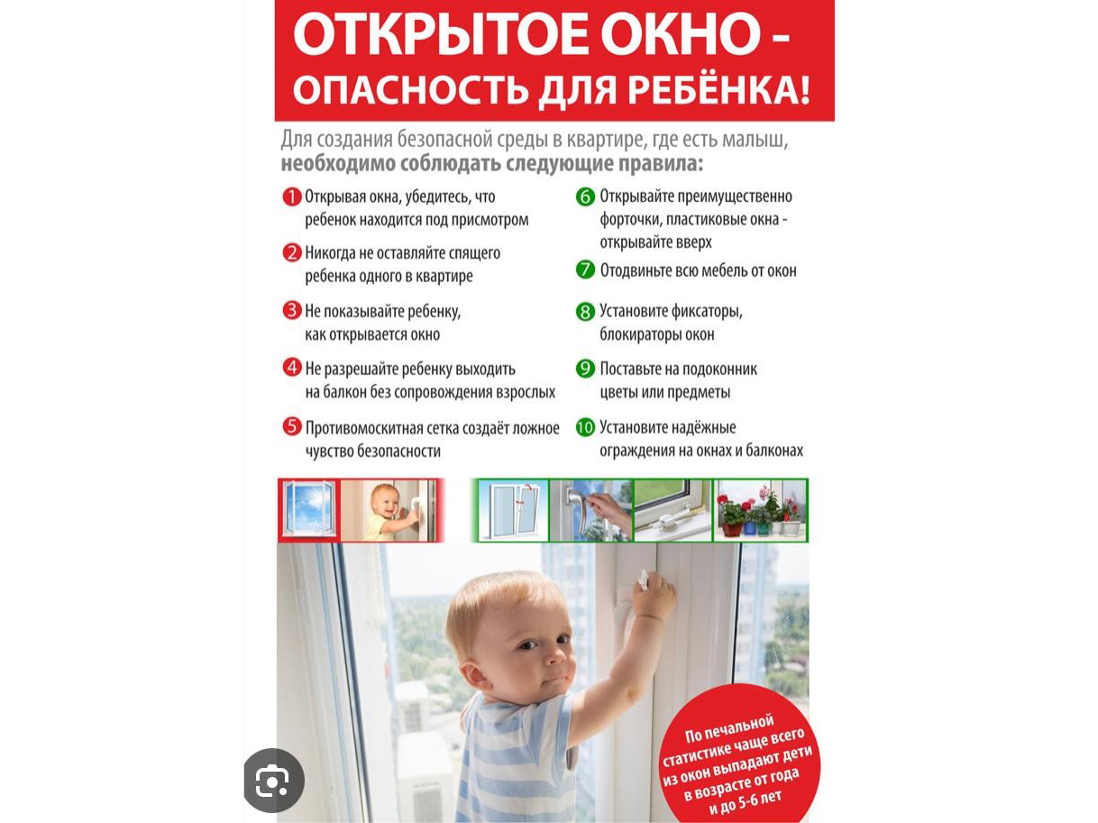 С начала года в Воронеже зарегистрировали три случая выпадения малолетних детей из окон.