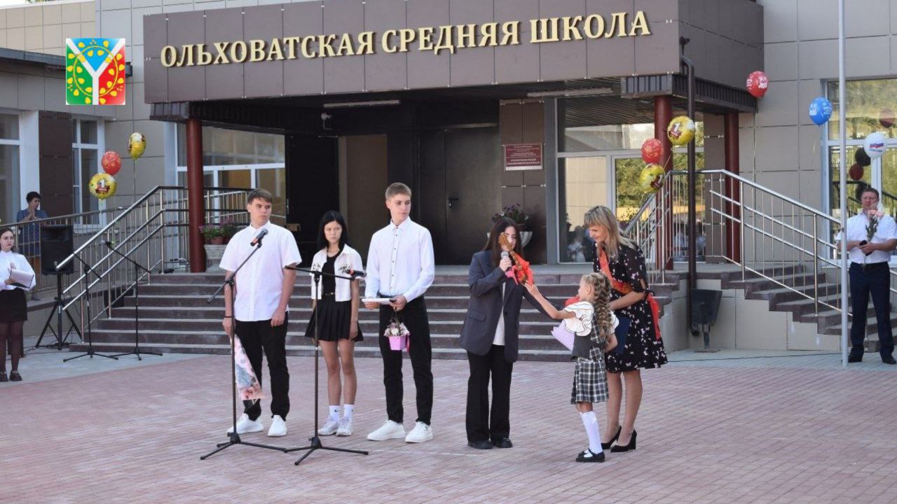Ольховатскую школу открыли после капитального ремонта.