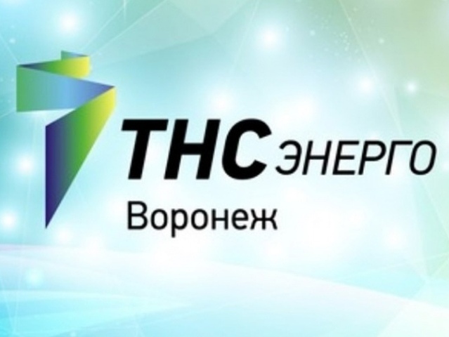 В апреле абоненты «ТНС энерго Воронеж» получат две квитанции за март .