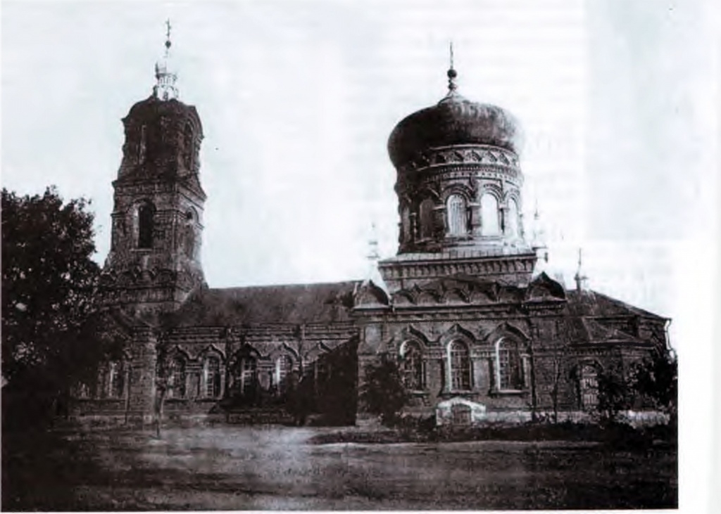 Церковь Спаса Преображения (построена в 1894 г., разрушена в 1939 г.).